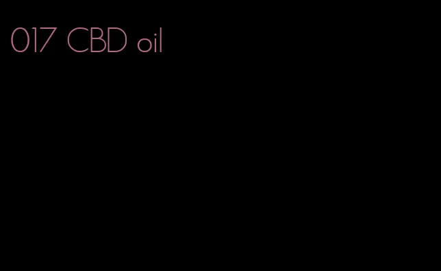 017 CBD oil