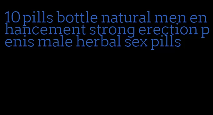 10 pills bottle natural men enhancement strong erection penis male herbal sex pills