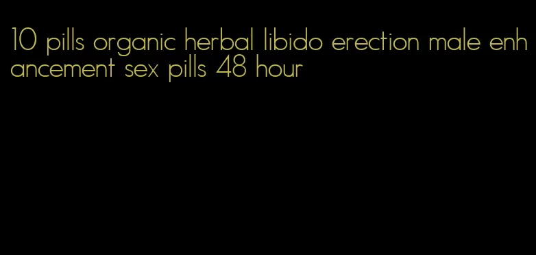 10 pills organic herbal libido erection male enhancement sex pills 48 hour