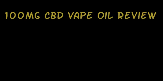 100mg CBD vape oil review