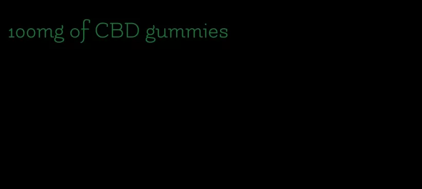 100mg of CBD gummies