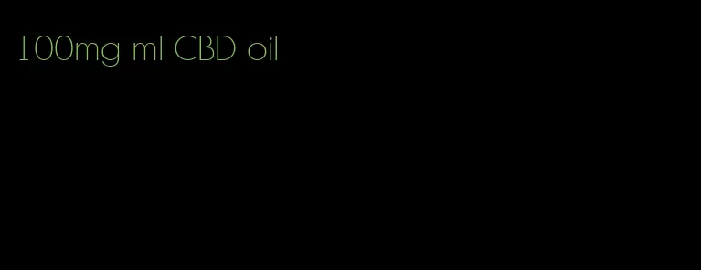 100mg ml CBD oil