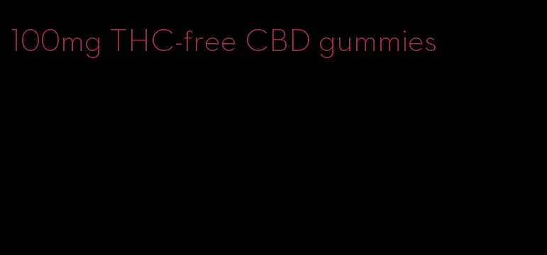 100mg THC-free CBD gummies