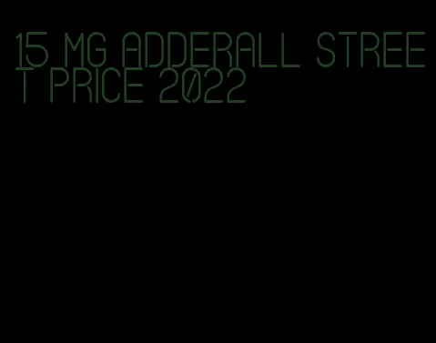 15 mg Adderall street price 2022