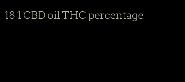 18 1 CBD oil THC percentage