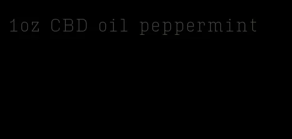 1oz CBD oil peppermint