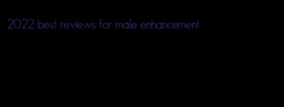 2022 best reviews for male enhancement