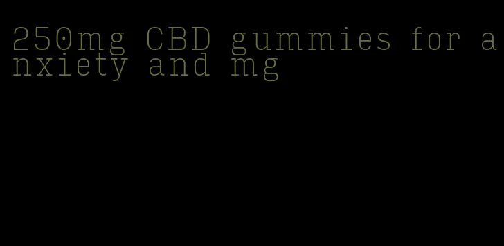 250mg CBD gummies for anxiety and mg