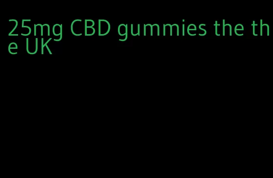 25mg CBD gummies the the UK