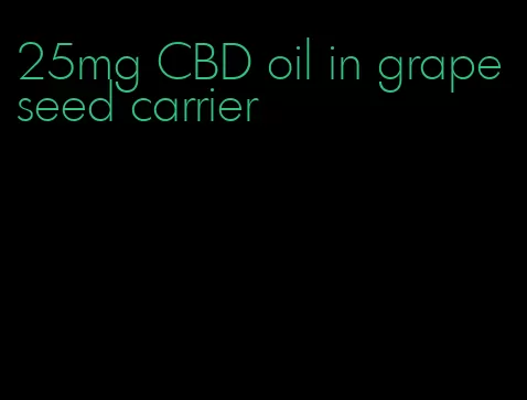 25mg CBD oil in grapeseed carrier