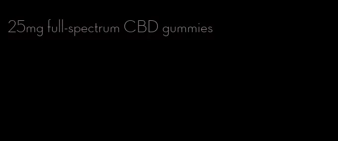 25mg full-spectrum CBD gummies