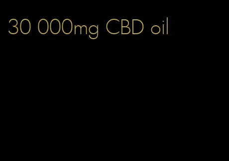 30 000mg CBD oil