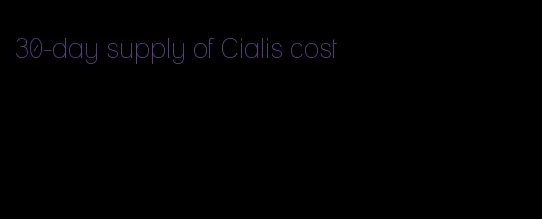 30-day supply of Cialis cost