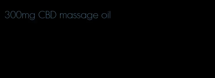 300mg CBD massage oil