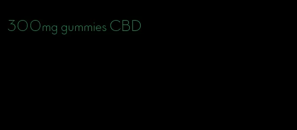 300mg gummies CBD