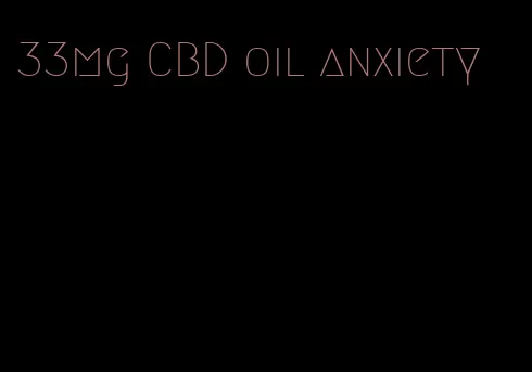 33mg CBD oil anxiety