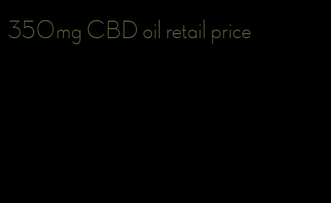 350mg CBD oil retail price