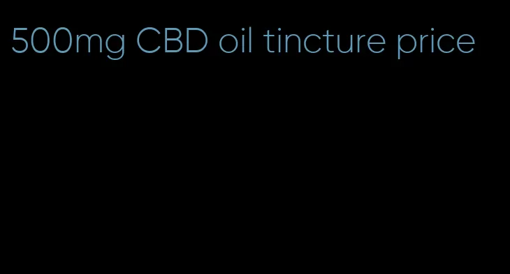 500mg CBD oil tincture price