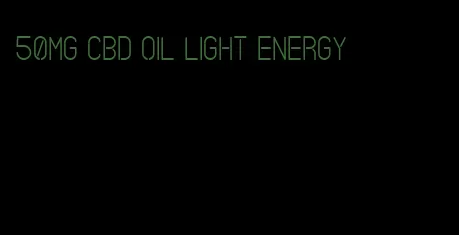 50mg CBD oil light energy