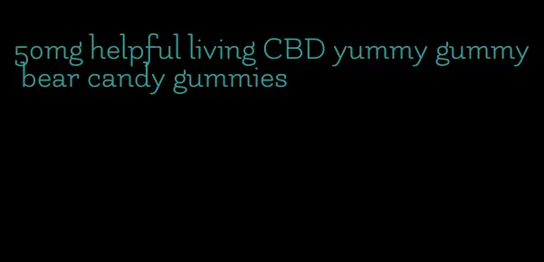 50mg helpful living CBD yummy gummy bear candy gummies