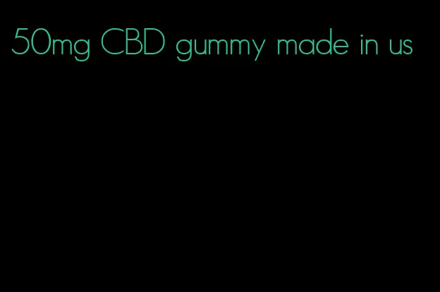 50mg CBD gummy made in us