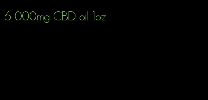 6 000mg CBD oil 1oz