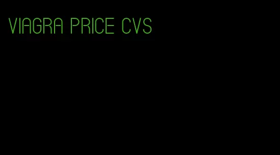 viagra price CVS