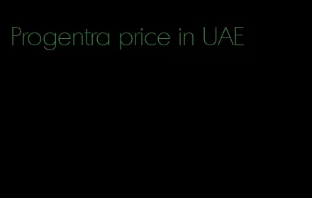 Progentra price in UAE