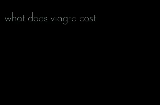 what does viagra cost