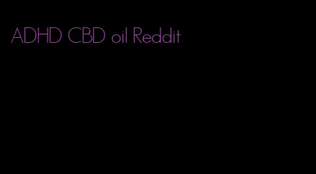 ADHD CBD oil Reddit