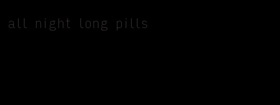 all night long pills