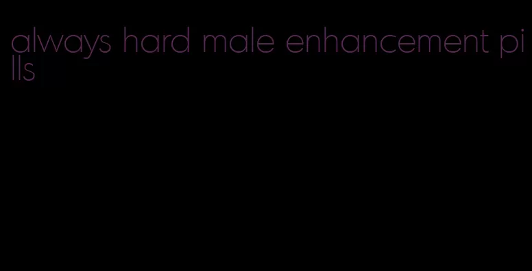 always hard male enhancement pills