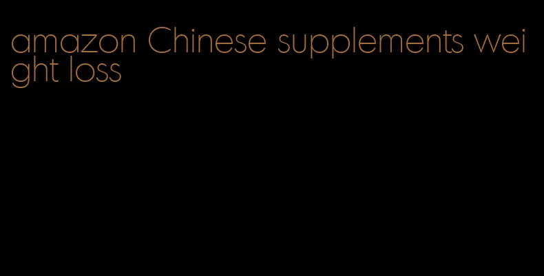 amazon Chinese supplements weight loss