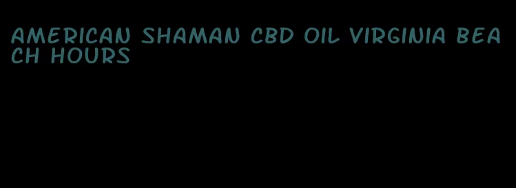 American shaman CBD oil Virginia beach hours