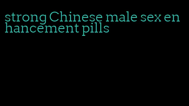 strong Chinese male sex enhancement pills