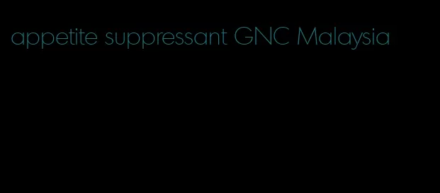 appetite suppressant GNC Malaysia