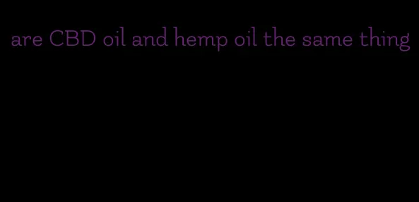 are CBD oil and hemp oil the same thing