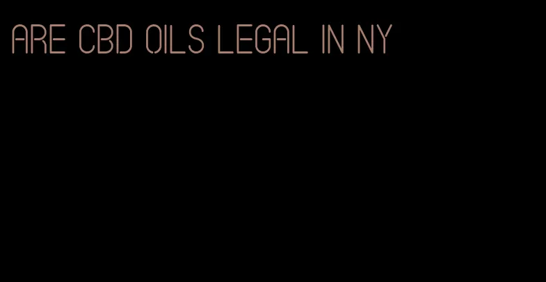 are CBD oils legal in NY