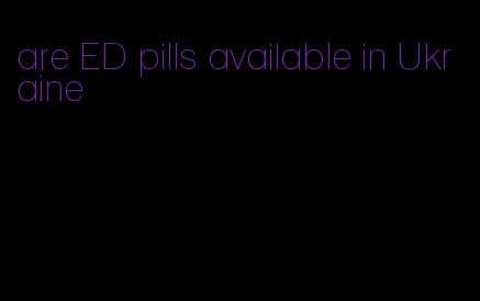 are ED pills available in Ukraine