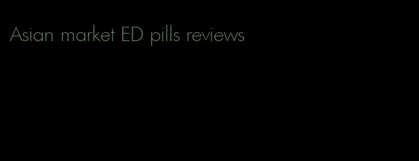 Asian market ED pills reviews