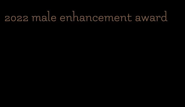 2022 male enhancement award