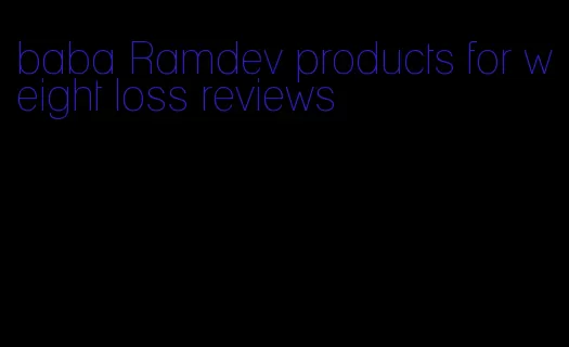 baba Ramdev products for weight loss reviews