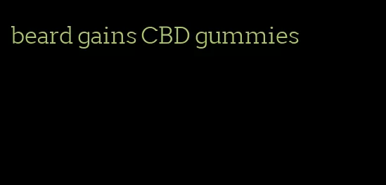 beard gains CBD gummies