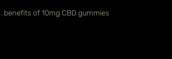 benefits of 10mg CBD gummies