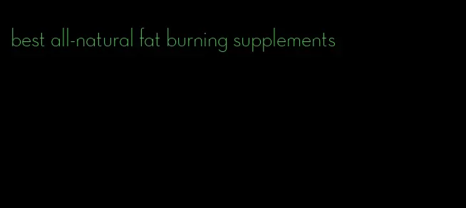 best all-natural fat burning supplements