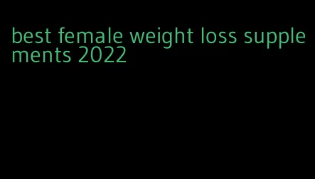 best female weight loss supplements 2022