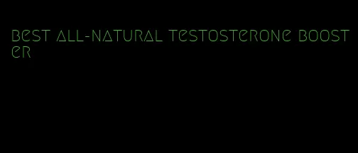 best all-natural testosterone booster