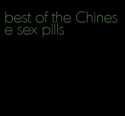 best of the Chinese sex pills