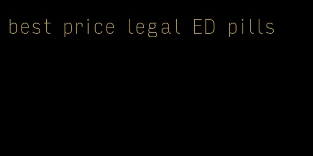 best price legal ED pills