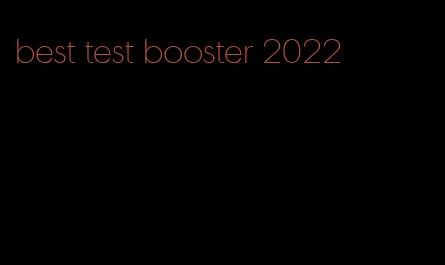 best test booster 2022